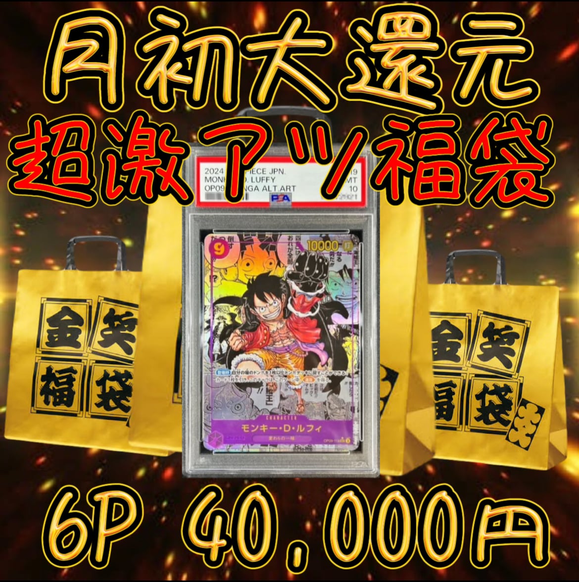 8P 超ゲリラ販売 ポケカ 超激アツ BOX確定 オリパ | オリパ ブラザーズ