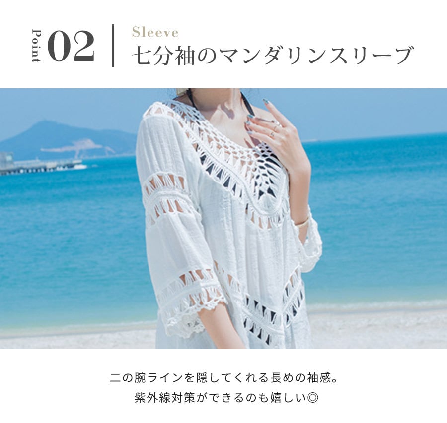 メール便】クロシェ編みワンピース／tops1229 | DAY CLOSET