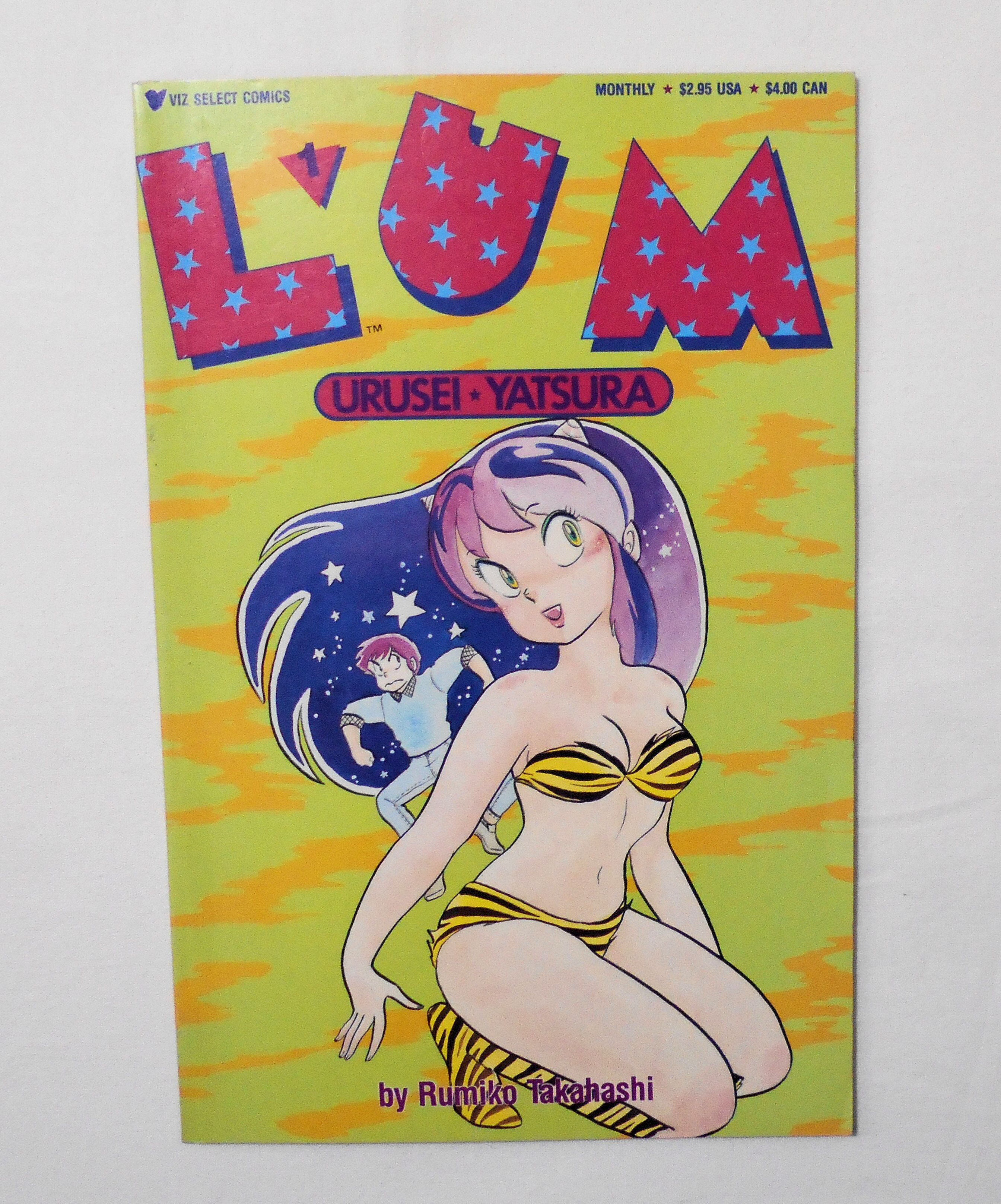 LUM: URUSEI YATSURA うる星やつら by 高橋留美子】 #3 VIZ