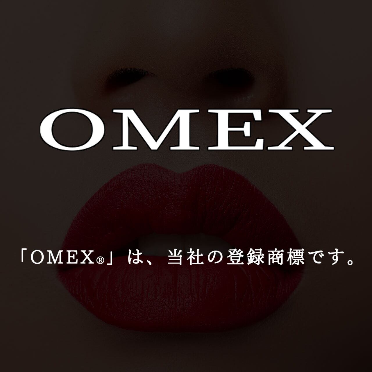 OMEX MILANUSS オメックス ミルアヌス   公式変態高級腕時計 OMECO