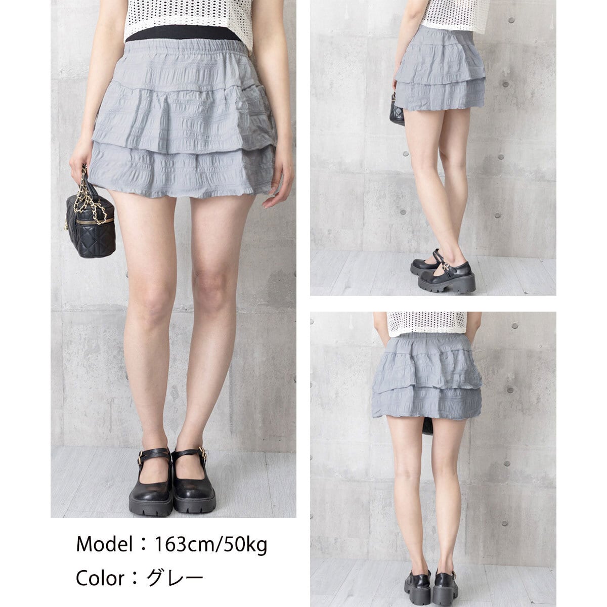 ミニスカート ティアード インナーパンツ付き レディース 春夏 韓国 きれいめ 大人 かわいい フェミニン おしゃれ ハイウエスト フリルスカート ティアードスカート 大人可愛い 大人女子