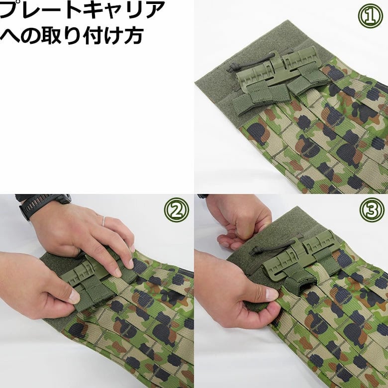 戦人（SENJIN）プレートキャリアクイックリリース/装備品/弾帯・ベルト