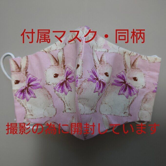 うさぎ口金・おリボンうさぎ・ポーチ＆マスクセット（ラベンダー 