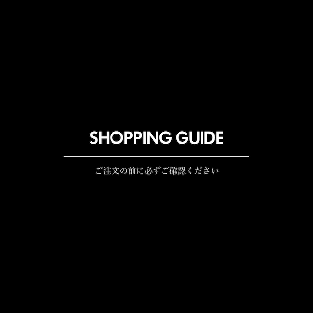 shopping guide