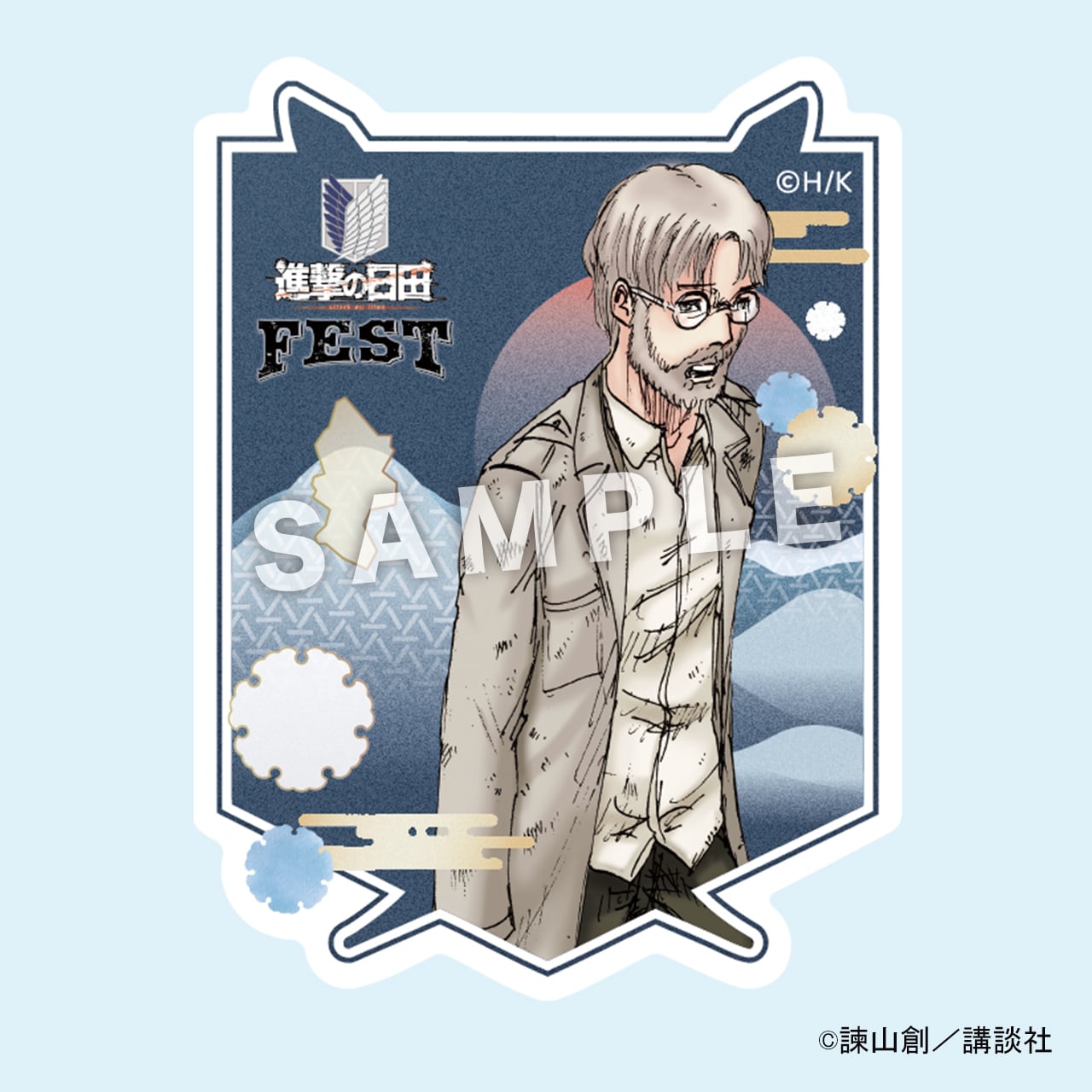 進撃の日田フェスタ」ステッカー10種セット(紺青) | hyappyo Official Shop