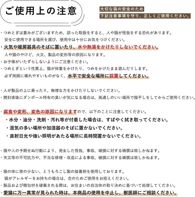 猫壱(necoichi) バリバリボウル 交換用つめとぎ ネコ用 2個パック ライトブラウン