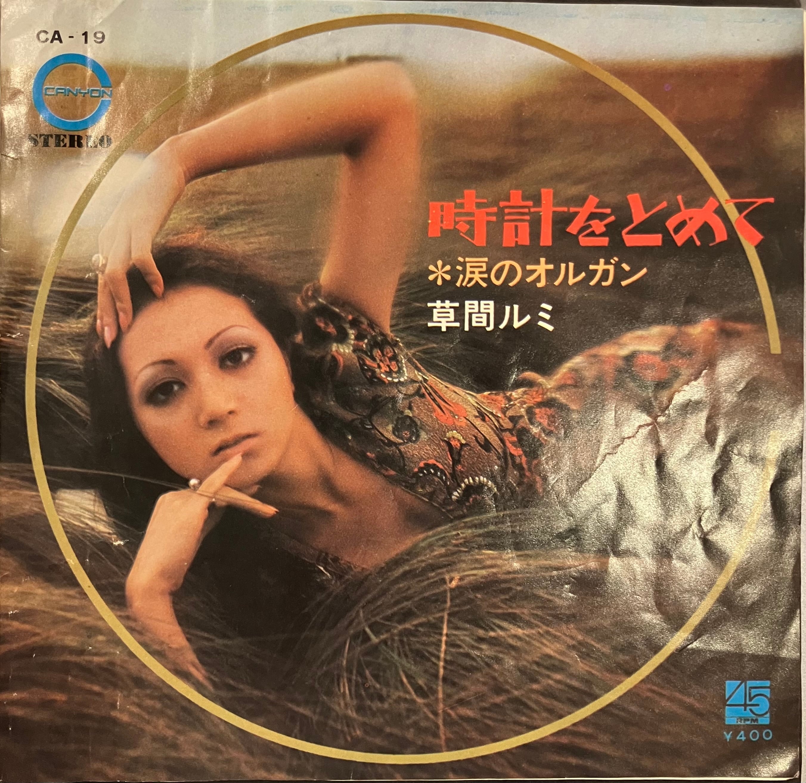 ばかみたい 龍が如く 桐生一馬(黒田崇矢) アナログ 12インチ LP 新品 ばかみたい （45回転/レコード) 桐生一馬 (黒田崇矢) 龍が如く 新品