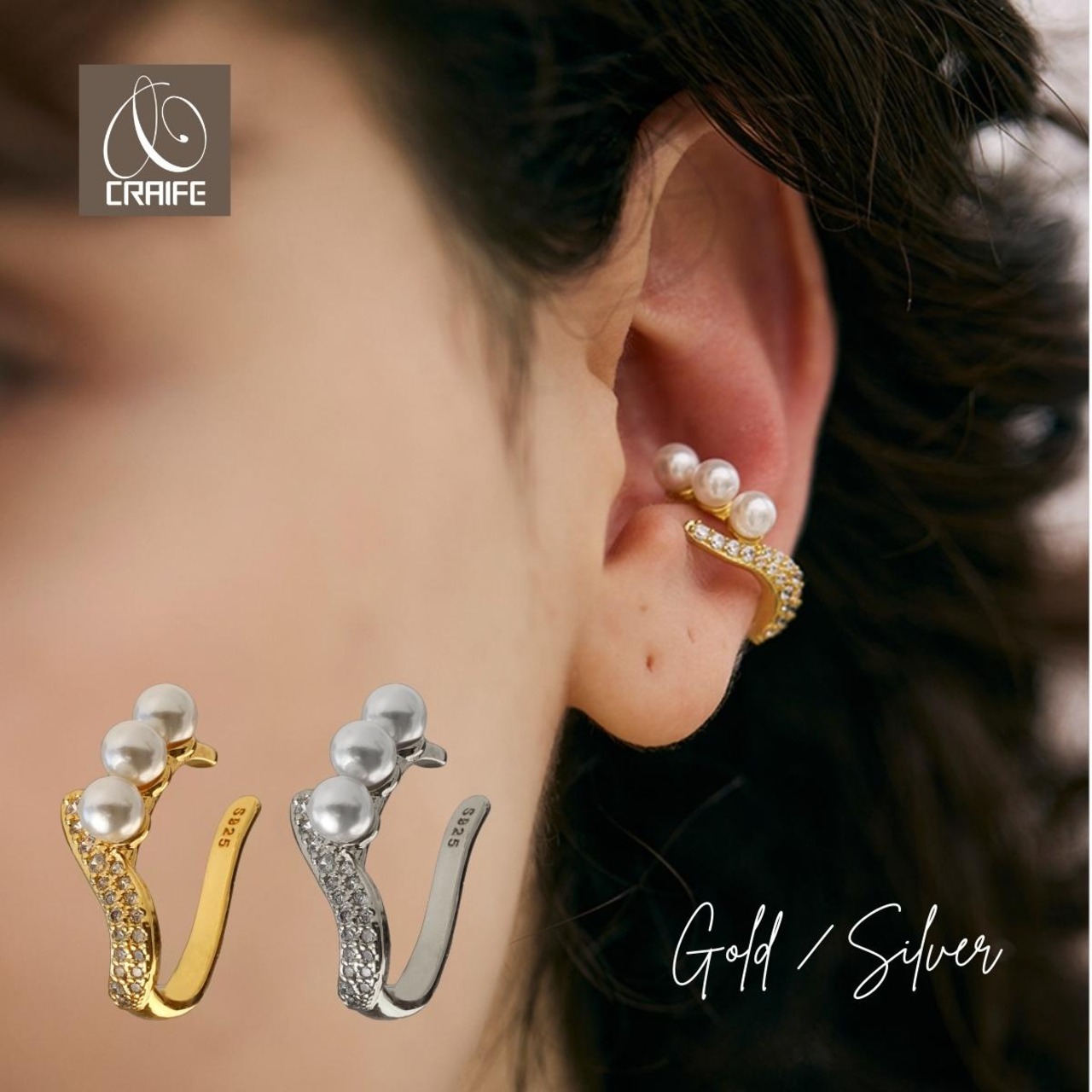 Ear cuff -Gold/Silver-