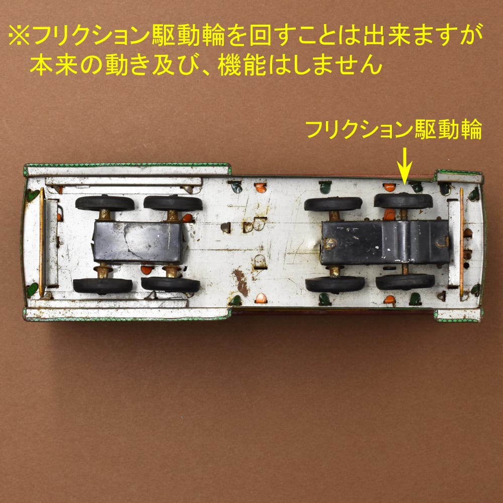 ブリキのおもちゃ サンフランシスコ ケーブルカー【商品番号:TTY-003