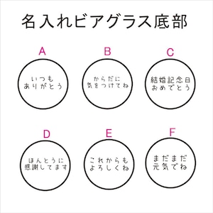 名入れ 日本酒 ギフト【 飛露喜 純米大吟醸  720ml 名入れ 〼柄 グラス 2個 セット 】 ひろき 名入れ酒 誕生日 プレゼント 父の日 母の日 成人祝い 還暦祝い 退職祝い 古希祝い 喜寿祝い 米寿祝い 結婚記念日 クリスマス お歳暮 暑中見舞い 結婚祝い お祝い 開店祝い