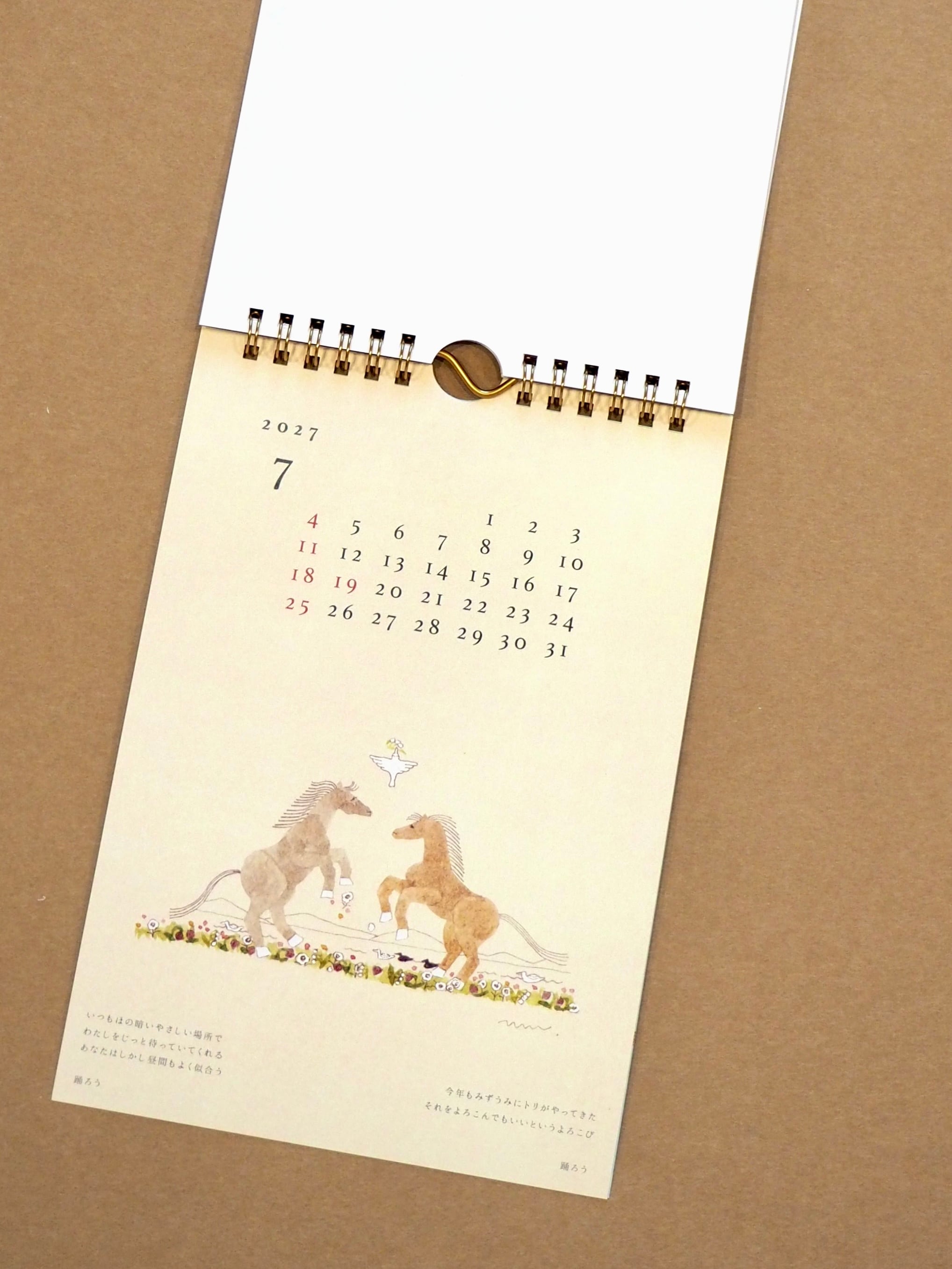 calendar 2027