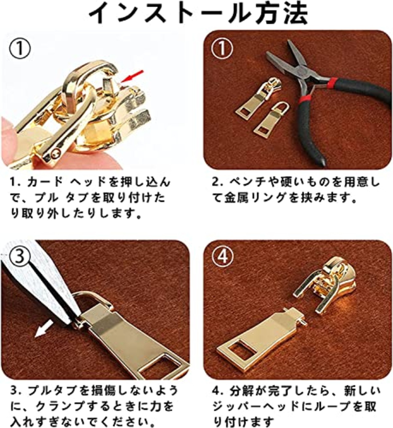 2個入り ファスナー 交換用 ジャンパー プルタブ ファスナー 引き手 修理用 カバン 財布 衣類 靴 裁縫材料 手作り 金属製 簡単ジッパー修理