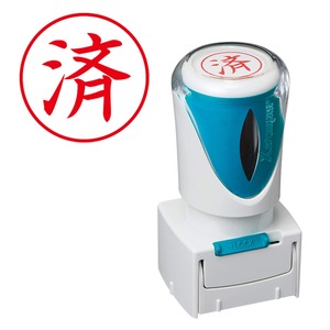 【数量限り】シャチハタ スタンプ ビジネス用 キャップレス E型 赤 済 タテ X2-E-105V2