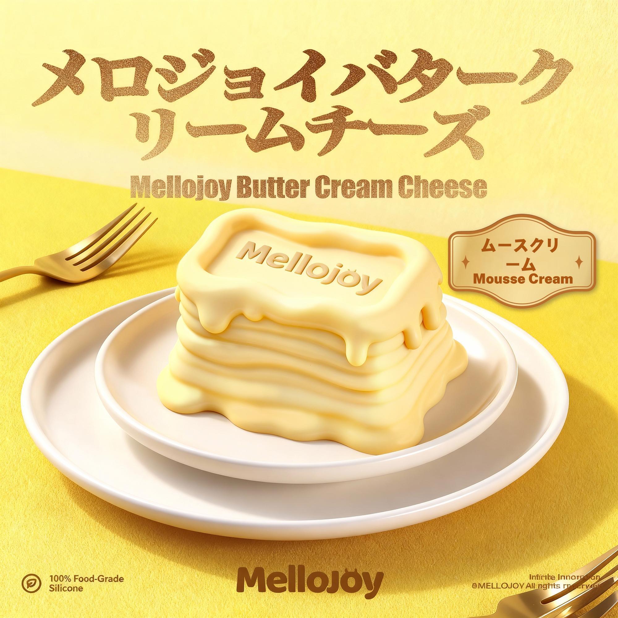 メロジョイ にぎにぎおにぎり | シールステーション