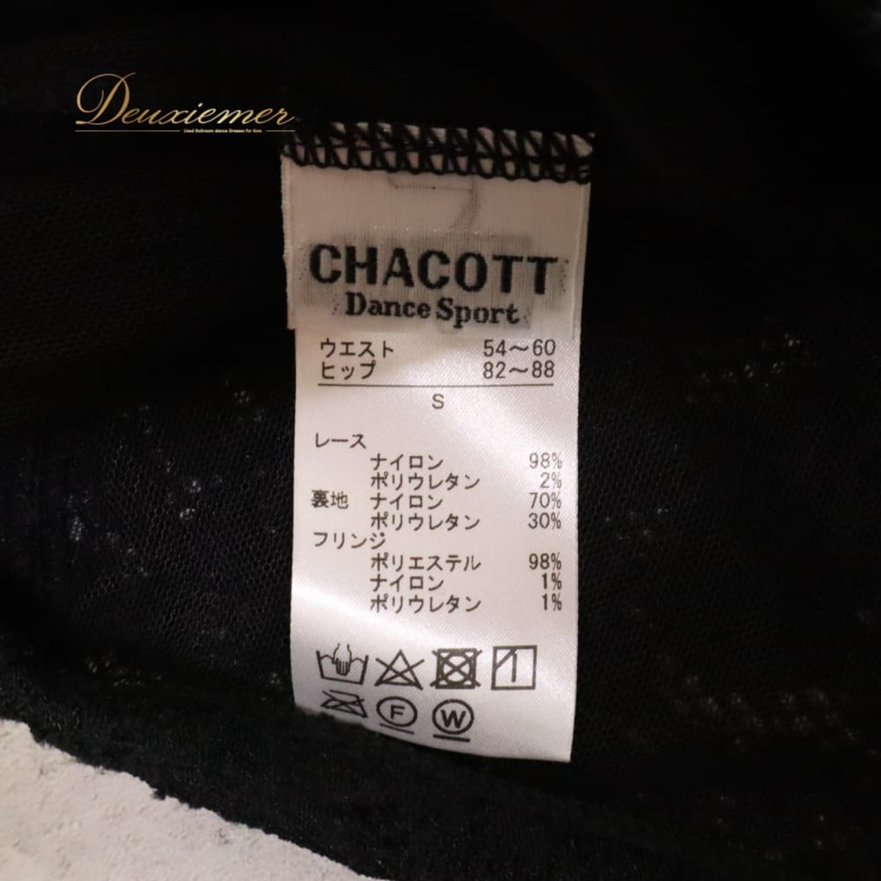 社交ダンス 衣装 Chacott Dance Sport チャコット ダンススポーツ スカート レッスンウェア ブラック系 黒 花柄 レース フリンジ スリット 透け感 ラテン 華やか かわいい おしゃれ 上品 大人っぽい ダンス 練習 レッスン ダンス衣装 練習着 社交ダンス衣装 日本製