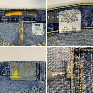 7205  リーバイス シルバータブ ペインターパンツ デニムパンツ W32