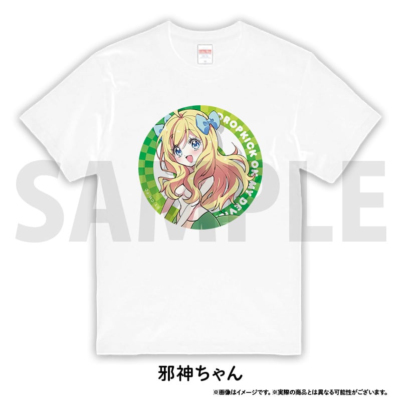 「邪神ちゃんドロップキック」邪フェスTシャツ 邪神ちゃん