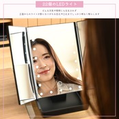 LEDライト付き卓上ミラー l5hm005