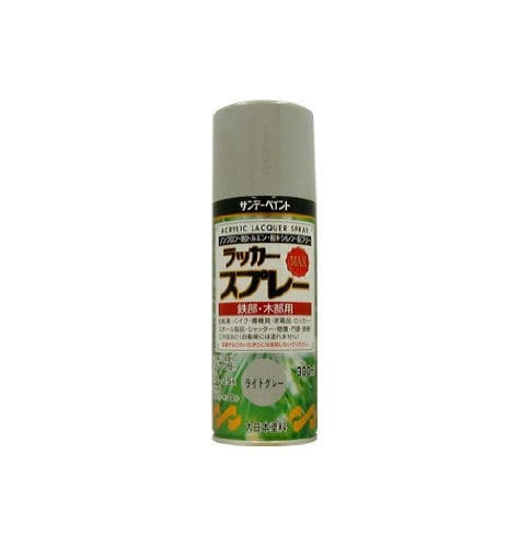 装天パテベラ1改7.5寸 | PAY ID