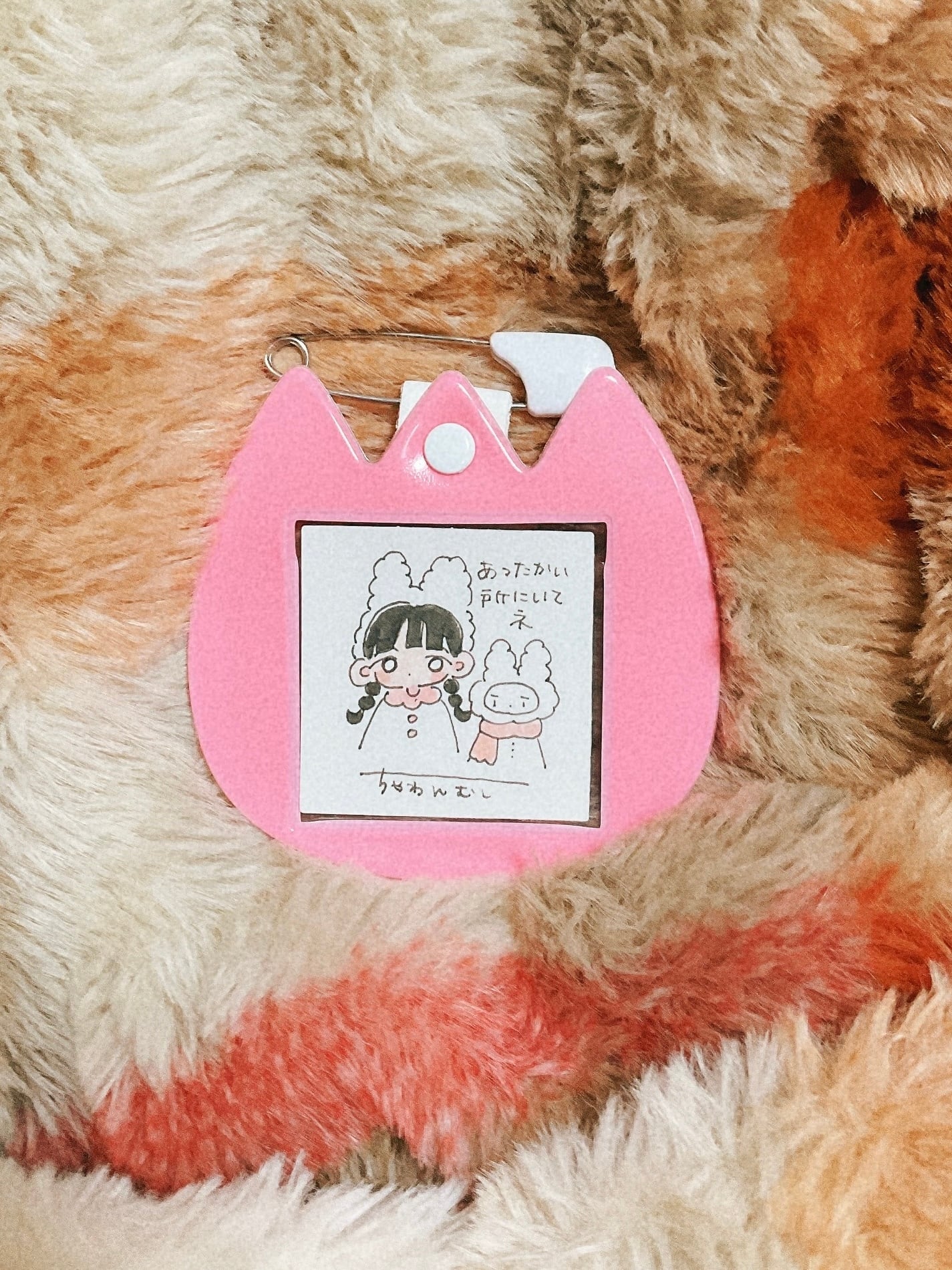 ちゃわんむしのおみせ