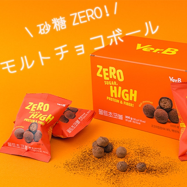 砂糖ZERO モルトチョコボール