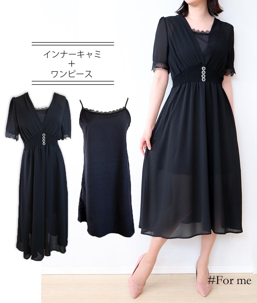 インナーレース付きウエスト絞りワンピース_e0002104018