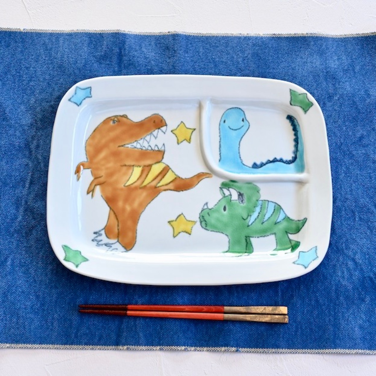 村田菜穂美作　ランチプレート　「恐竜」［2104130000096］