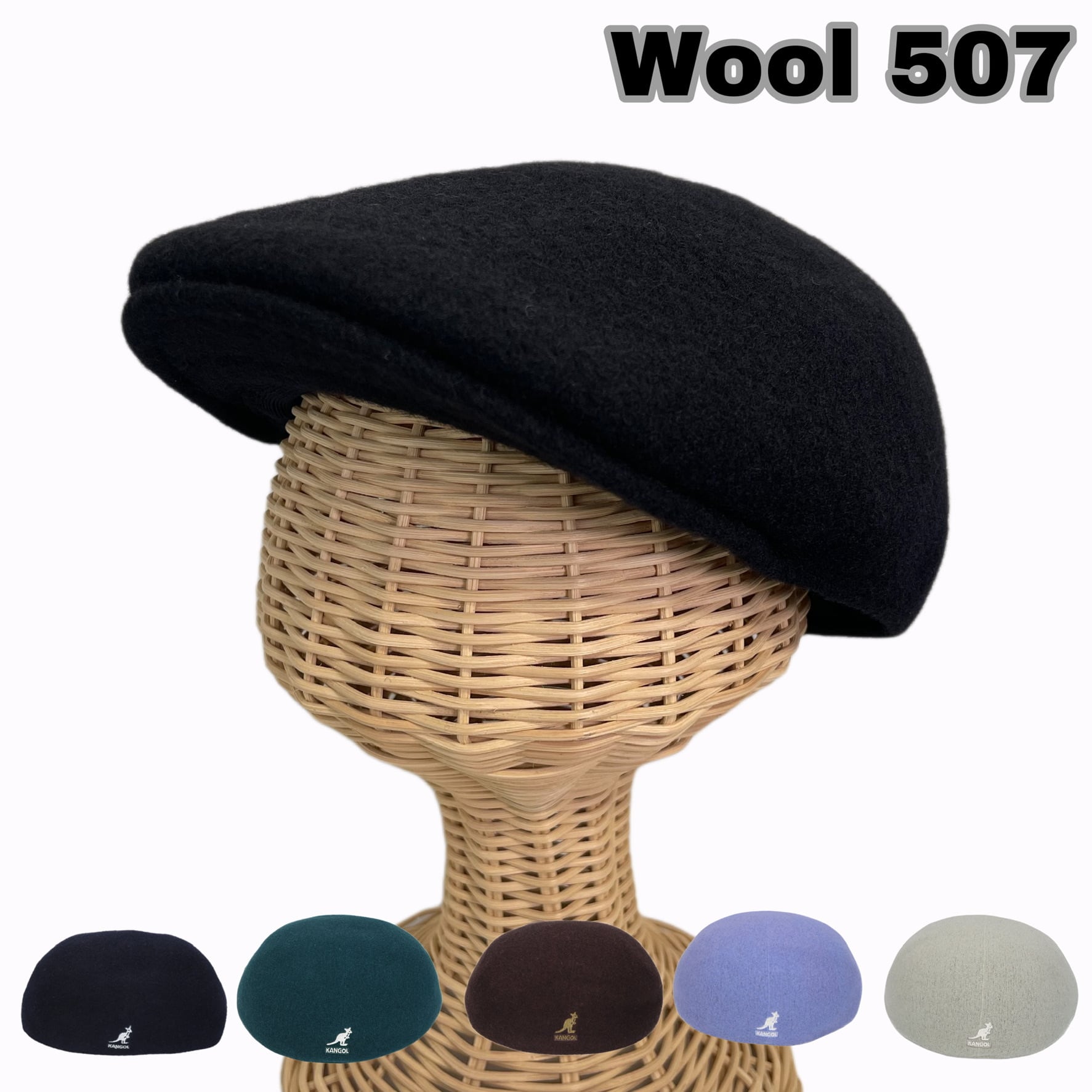 KANGOL - Seamless Wool 507 ウール素材 ハンチング | HATLABO