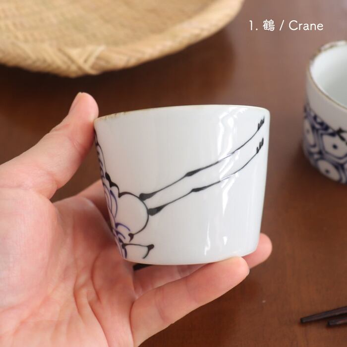 波佐見焼 翔芳窯 猪口 鶴亀 Hasami-yaki Soba cup #395 | 和食器のお店