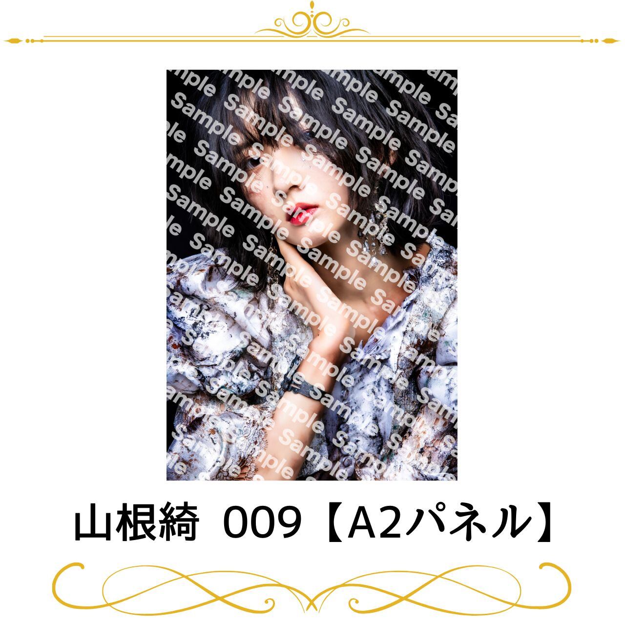 三枝奈都紀 005【A3パネル】 | joyuproject