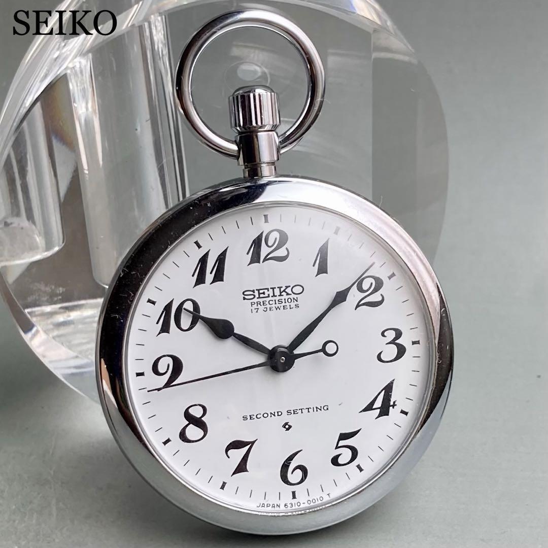 動作良好】セイコー SEIKO 懐中時計 鉄道 1978年 手巻き-