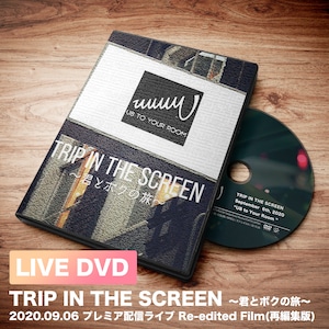 DVD / TRIP IN THE SCREEN〜君とボクの旅〜