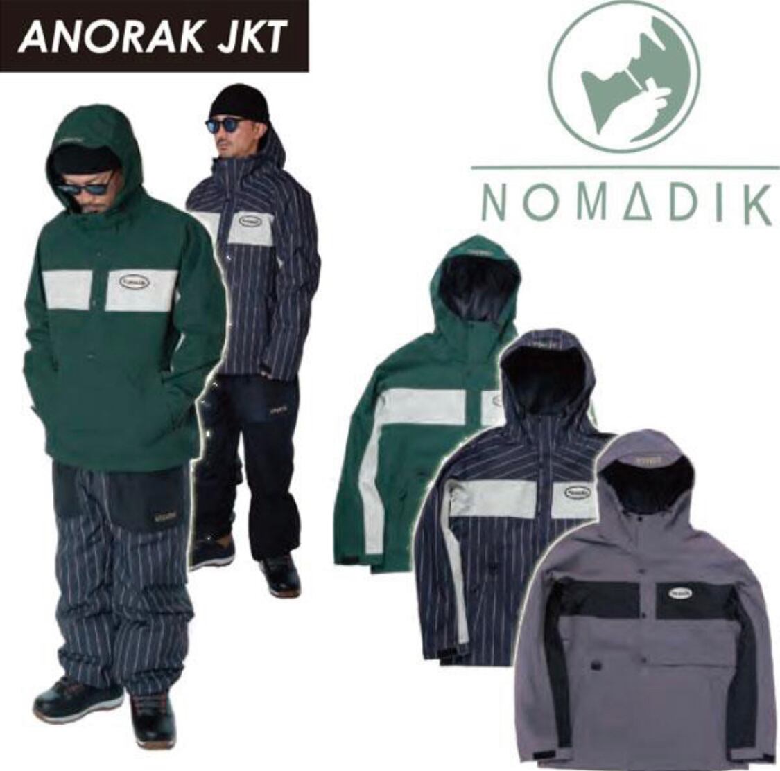 NOMADIK ANORAK JACKET STRIPE 新品