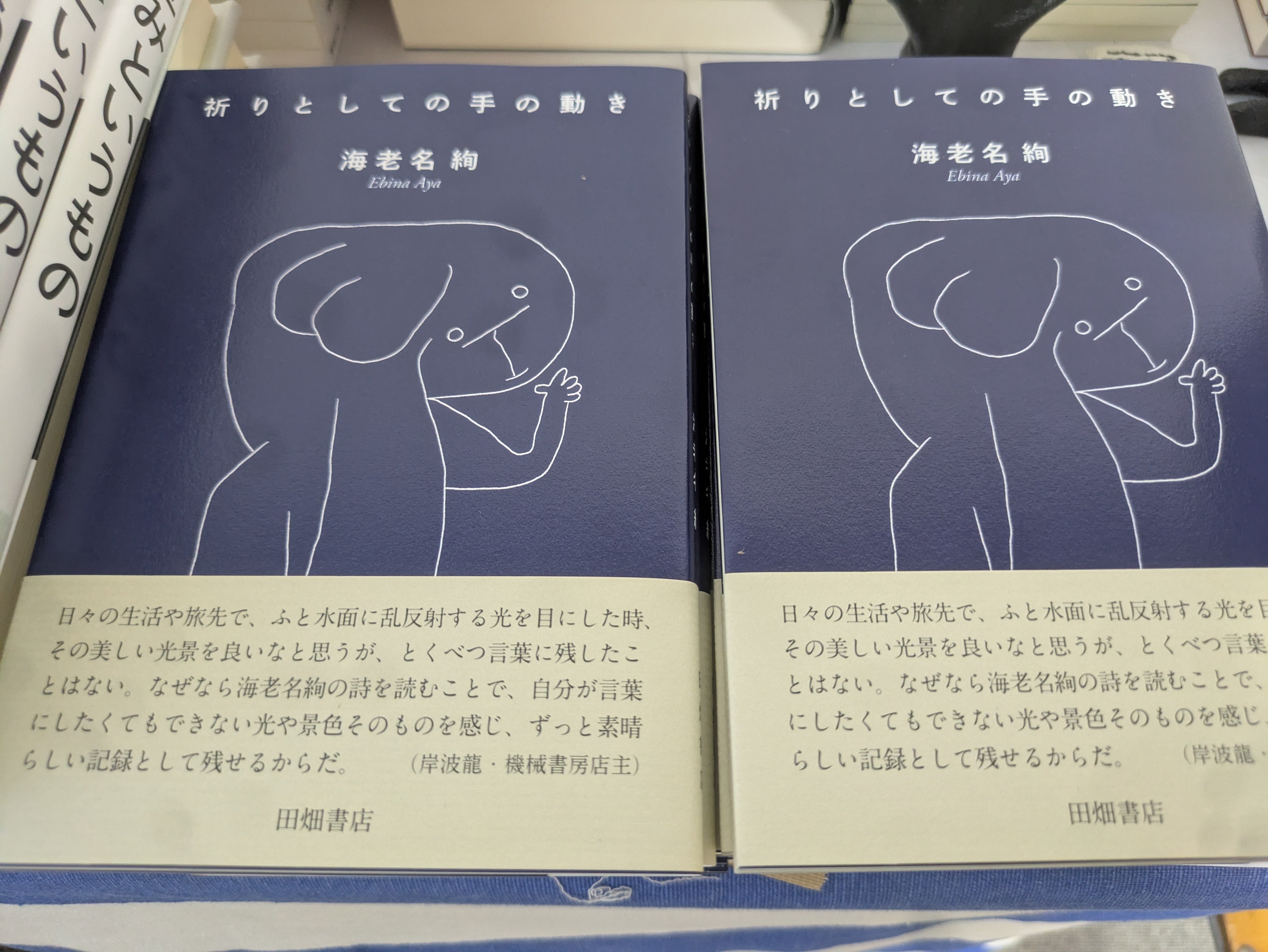 造反有理 文革楼の殺人 サイン入り | 機械書房