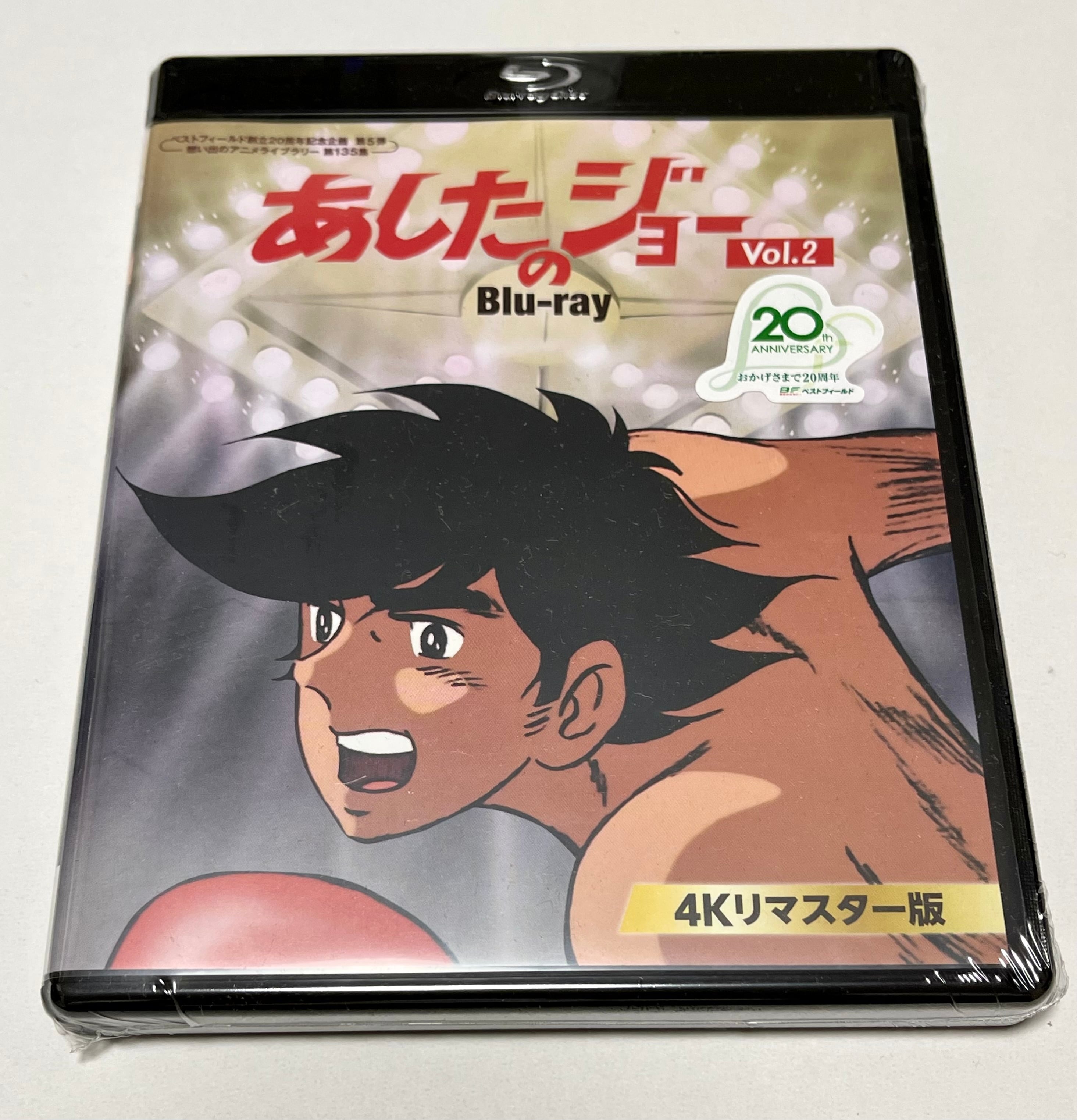 ゼロテスター コレクターズDVD Vol.2 <HDリマスター版> | susunshop