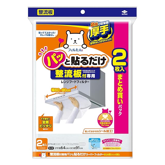 Panasonic FY-FDD2519AC 給気清浄フィルター 2セット FY-FDD2519AC