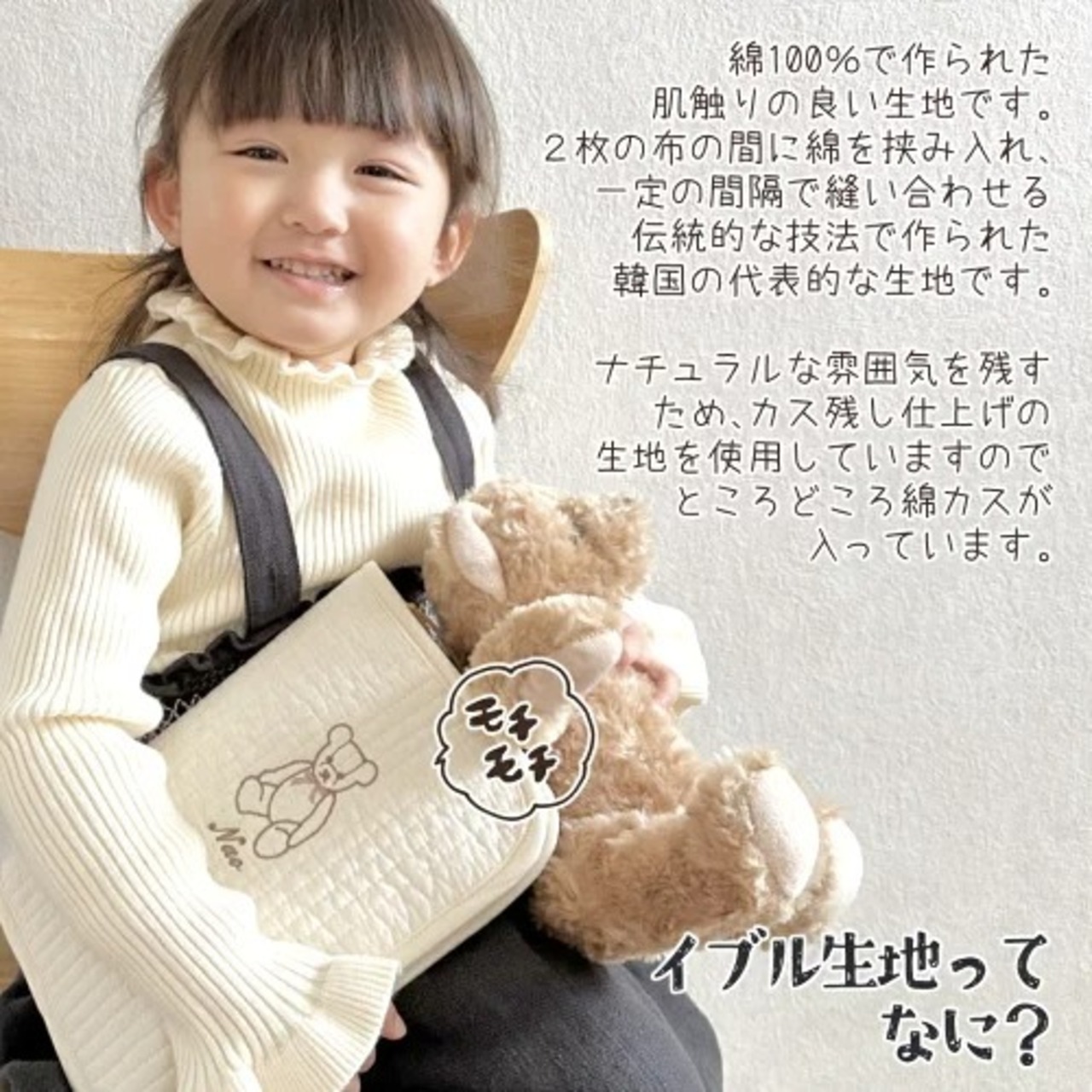 イブル母子手帳ケース 名入れ もこもこテディベア 日本製 名入れ無料 母子手帳入れ おしゃれ 出産祝い 通帳 お薬手帳 通帳ケース 診察券 シンプル マルチケース 出産祝いギフト お誕生日 1歳 内祝い ギフト プレゼント 名前入り お祝い 誕生日祝い 刺繍
