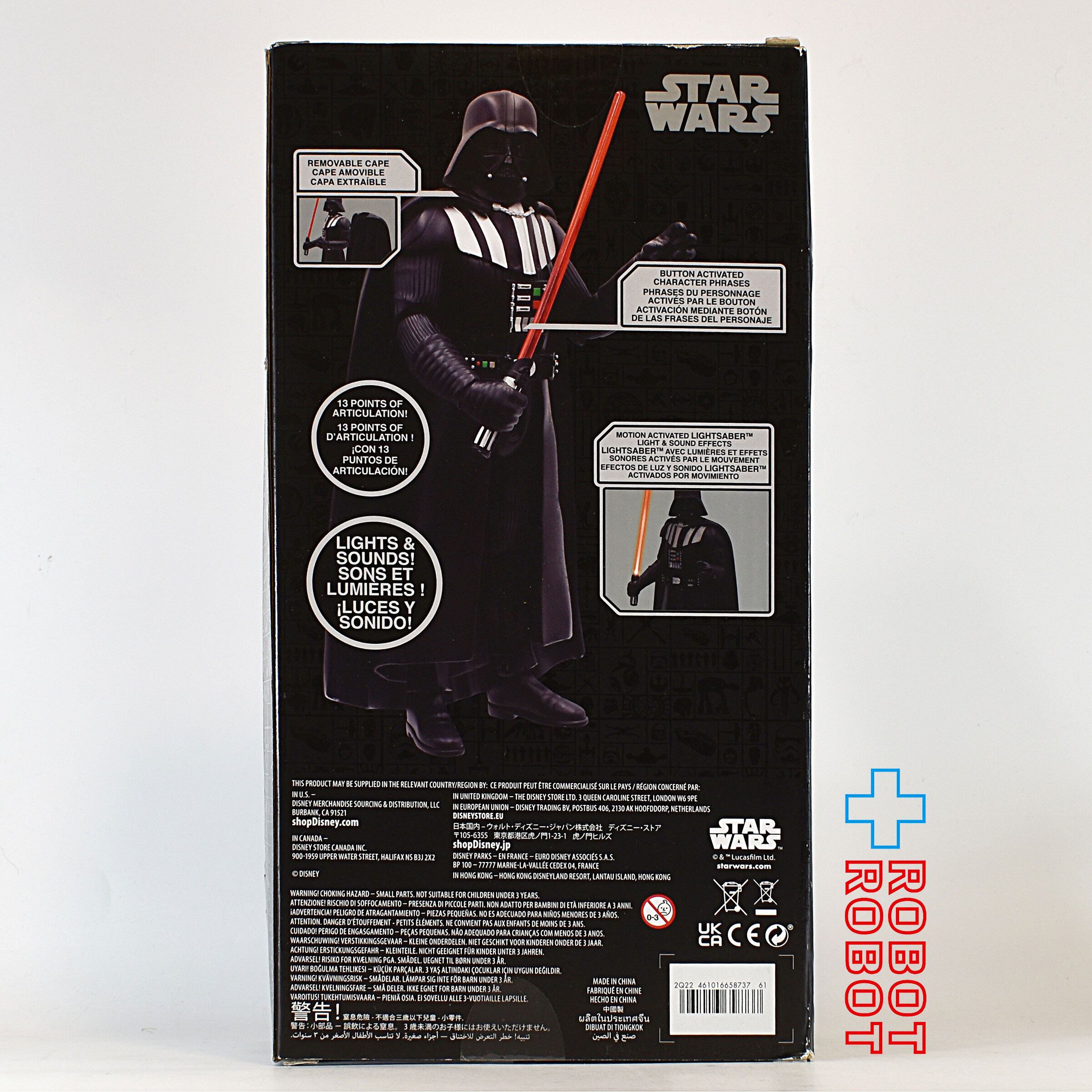 ディズニーストア スター・ウォーズ ダース・ベイダー トーキング