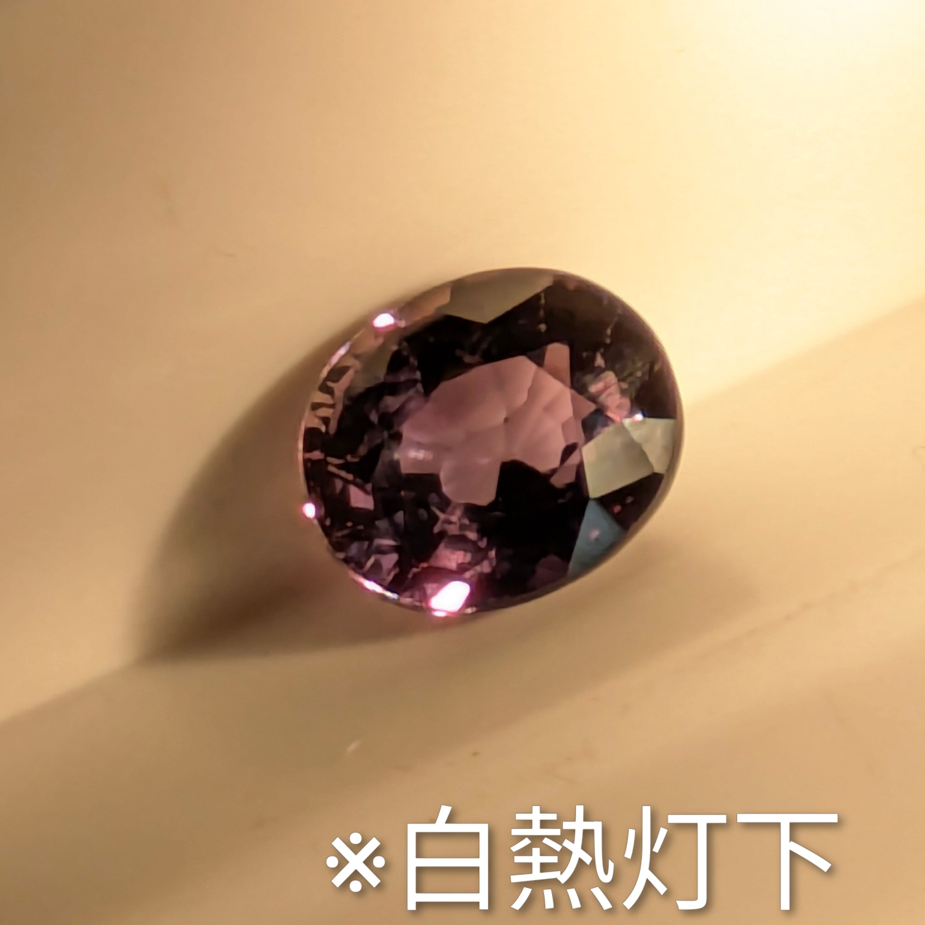 カラーチェンジサファイア 【0.91ct】PRO207862 | Gem's Subculture