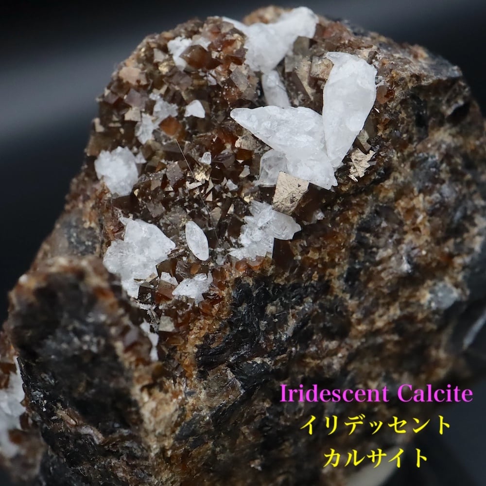 希少！イリデッセント カルサイト 72.4g IRI058 原石 鉱物 天然石