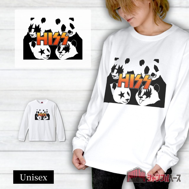 【HISS：PANDA 長袖】 HISSシリーズ ロックパンダTシャツ