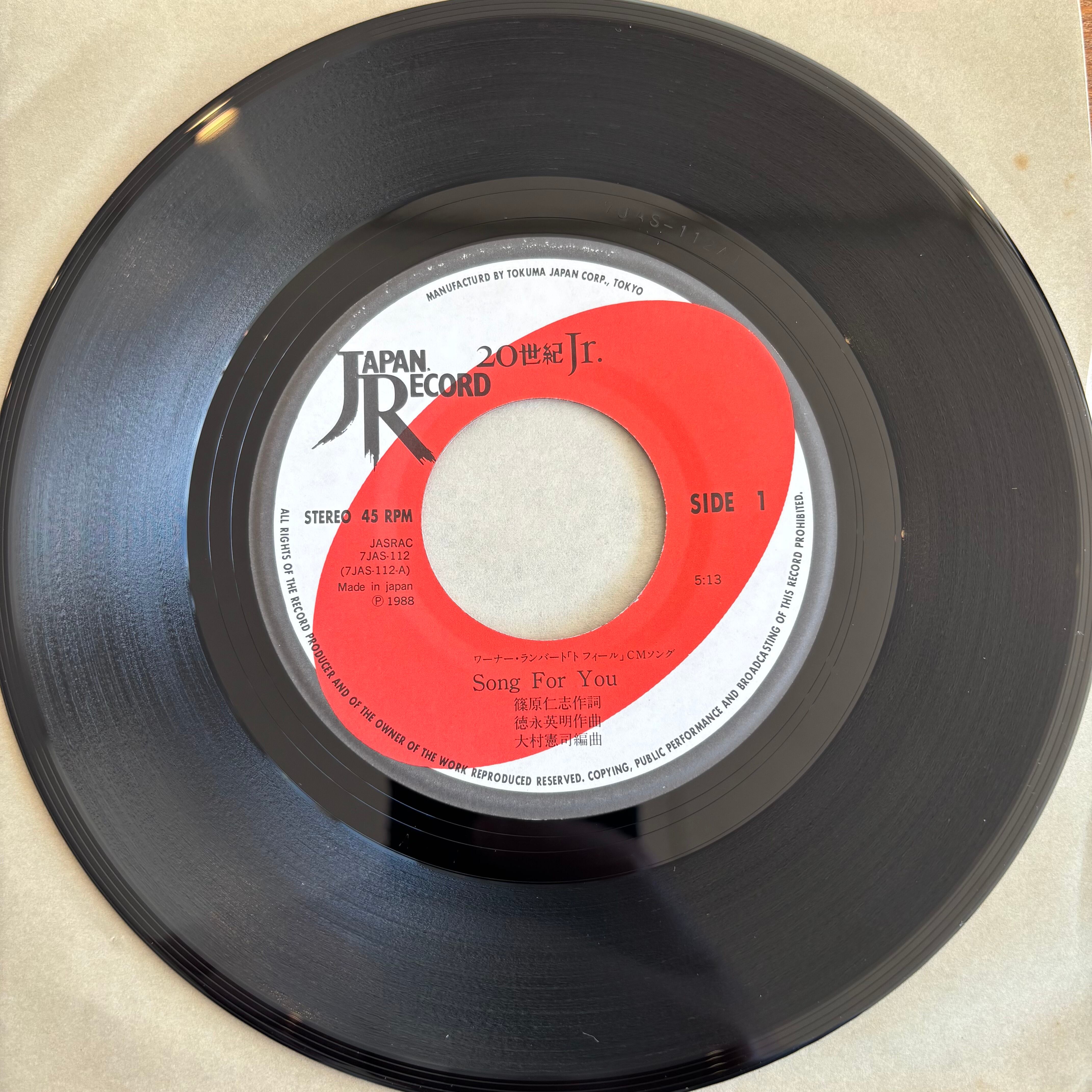 20世紀Jr. / SONG FOR YOU / SIDE-SEAT LOVERS | PASSTIME RECORDS