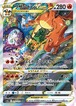 リザードンVSTAR SAR ［PSA10］
