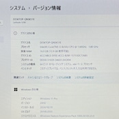 【2018年モデル】 Dell Latitude 5290 / 第8世代 Core i5-8250U / メモリ16GB / SSD256GB / 12.5インチ