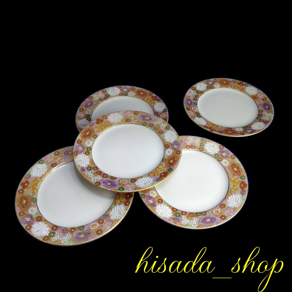 6号プレート皿揃 金花詰 博山窯 | hisadashop