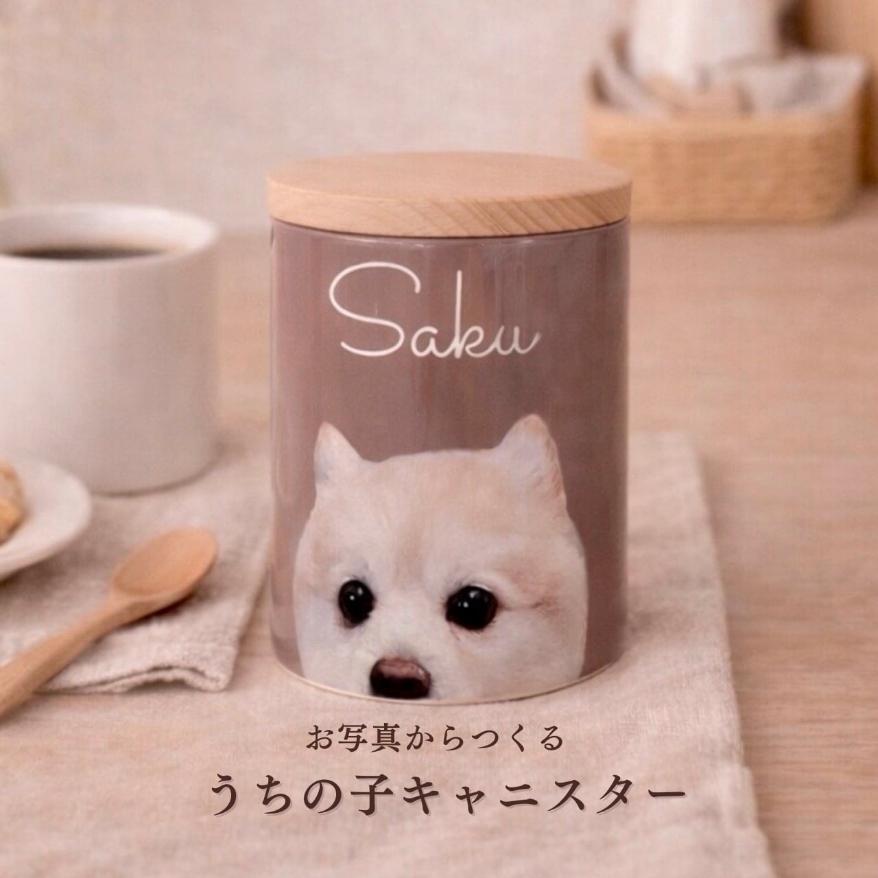 ⭐︎送料無料⭐︎新品⭐︎レア⭐︎「木絵雑貨さん」キャニスター 陶器キャニスターS 眼花 – ボリス雑貨店