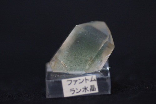 ファントム　ラン水晶　約10g
