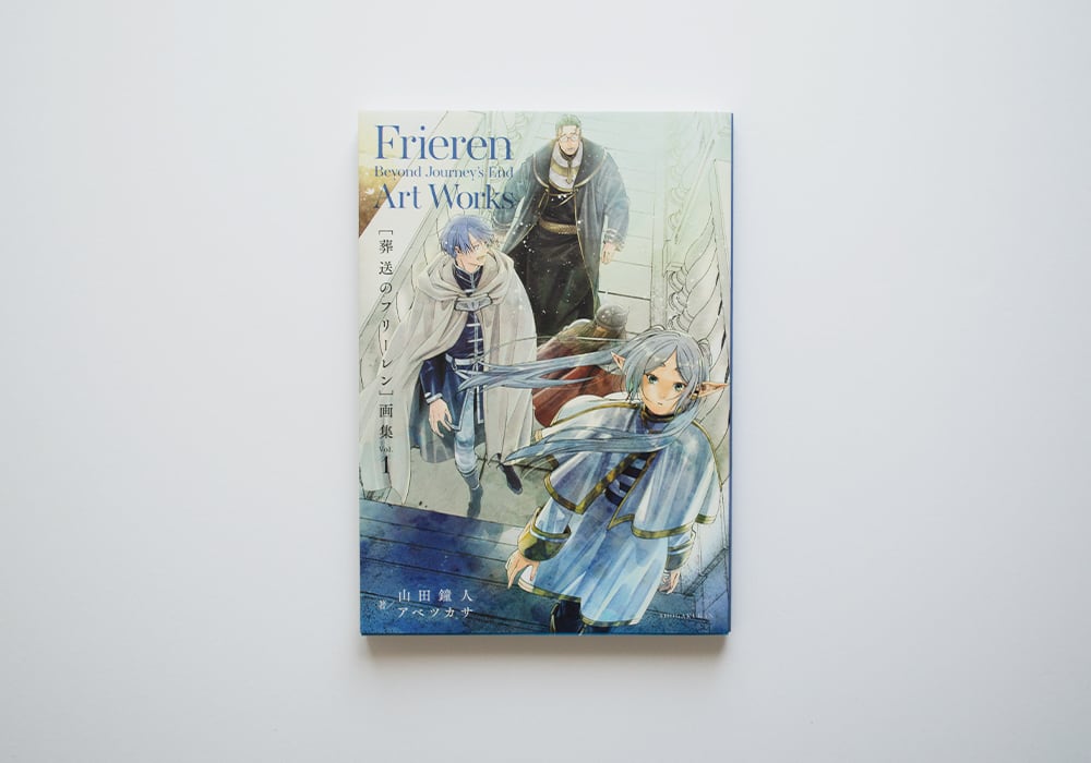 ファイティング・ファンタジー・コレクション 火吹山の魔法使い