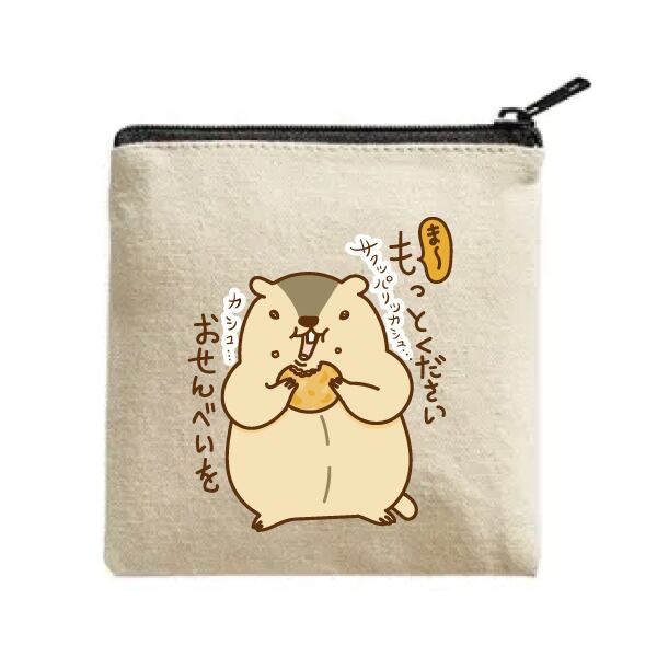 【マーモット】おせいべいムシャムシャ キャンバスフラットポーチ