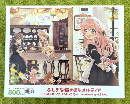 オリジナルジグソーパズル【ふしぎな猫のまちメルティア】～Cafeカッツェにようこそ～ 500P / 佐倉おりこ